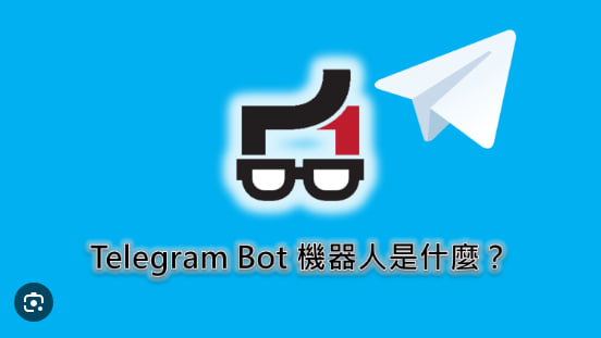 Telegram的机器人是什么？如何使用？