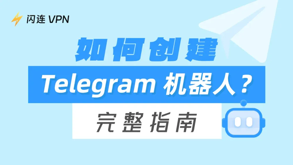 机器人功能设计